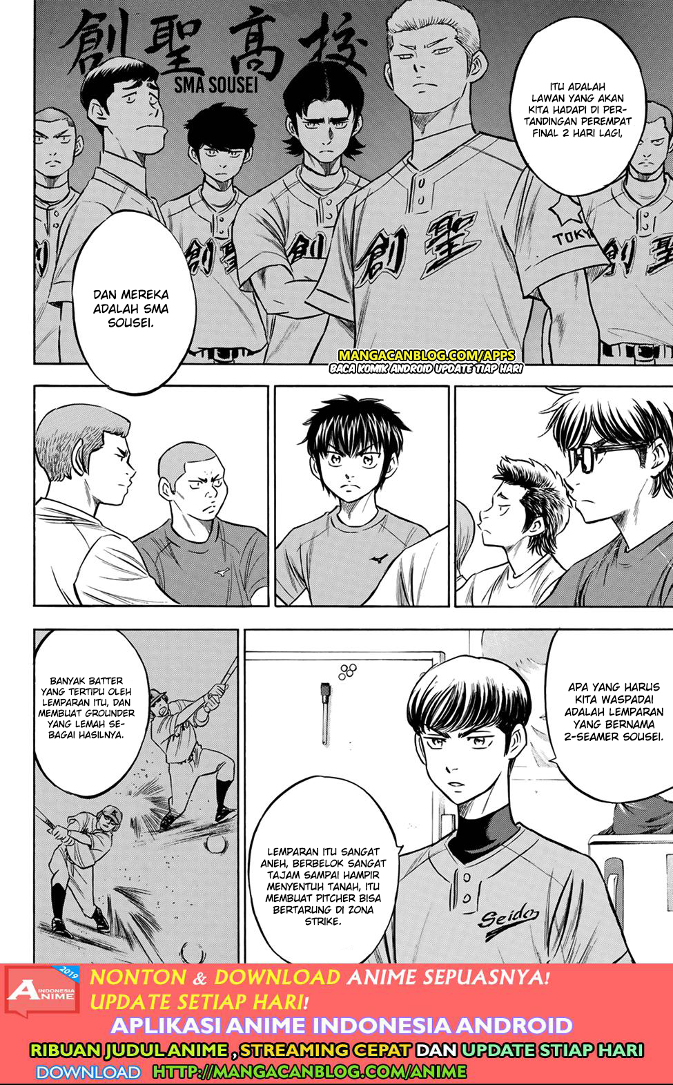 Diamond no Ace Act 2 chapter 198 halaman 2