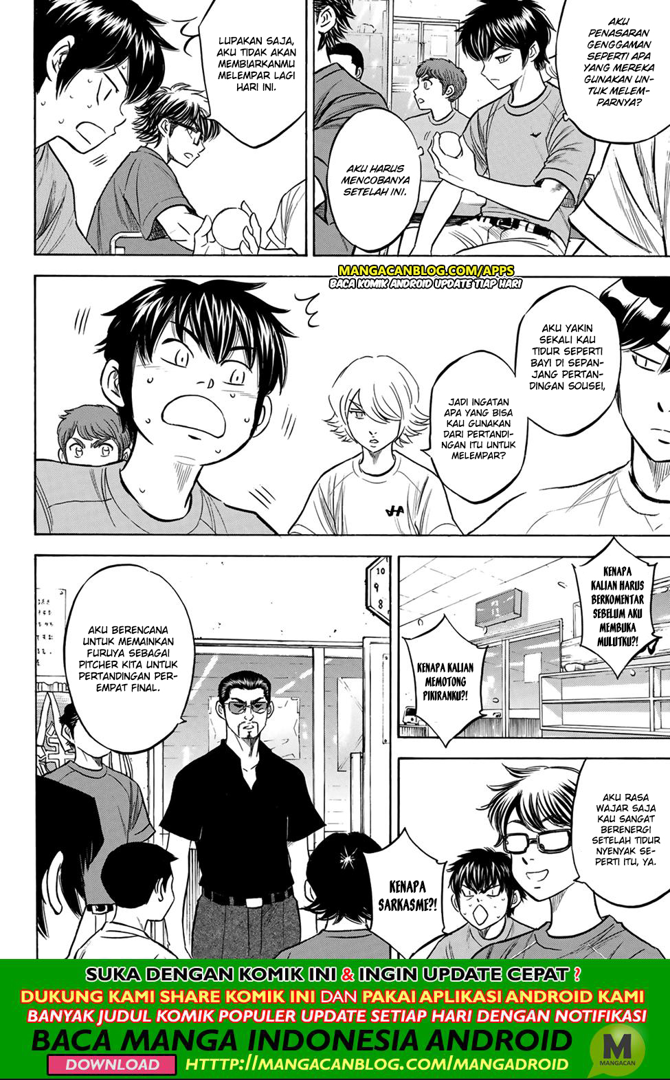 Diamond no Ace Act 2 chapter 198 halaman 4