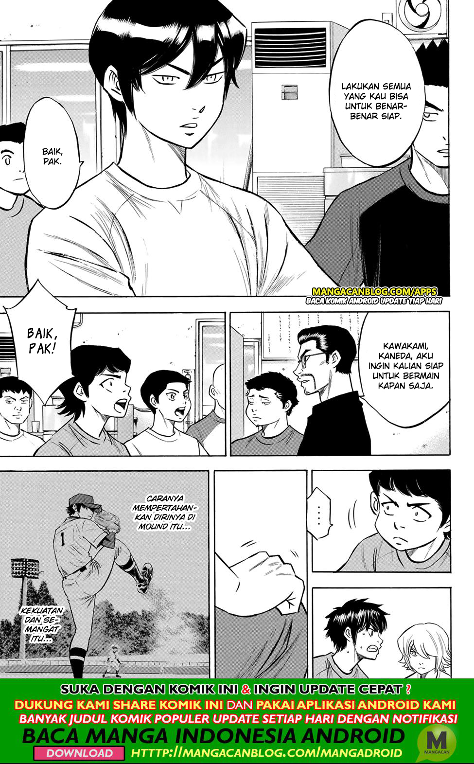 Diamond no Ace Act 2 chapter 198 halaman 5
