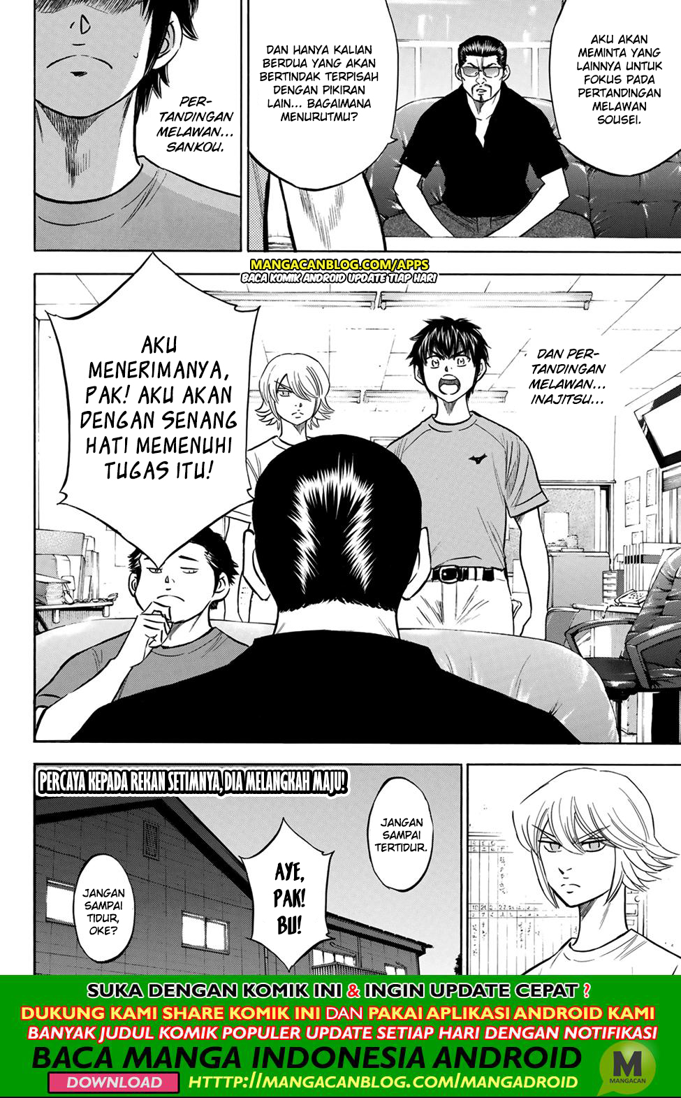 Diamond no Ace Act 2 chapter 198 halaman 20