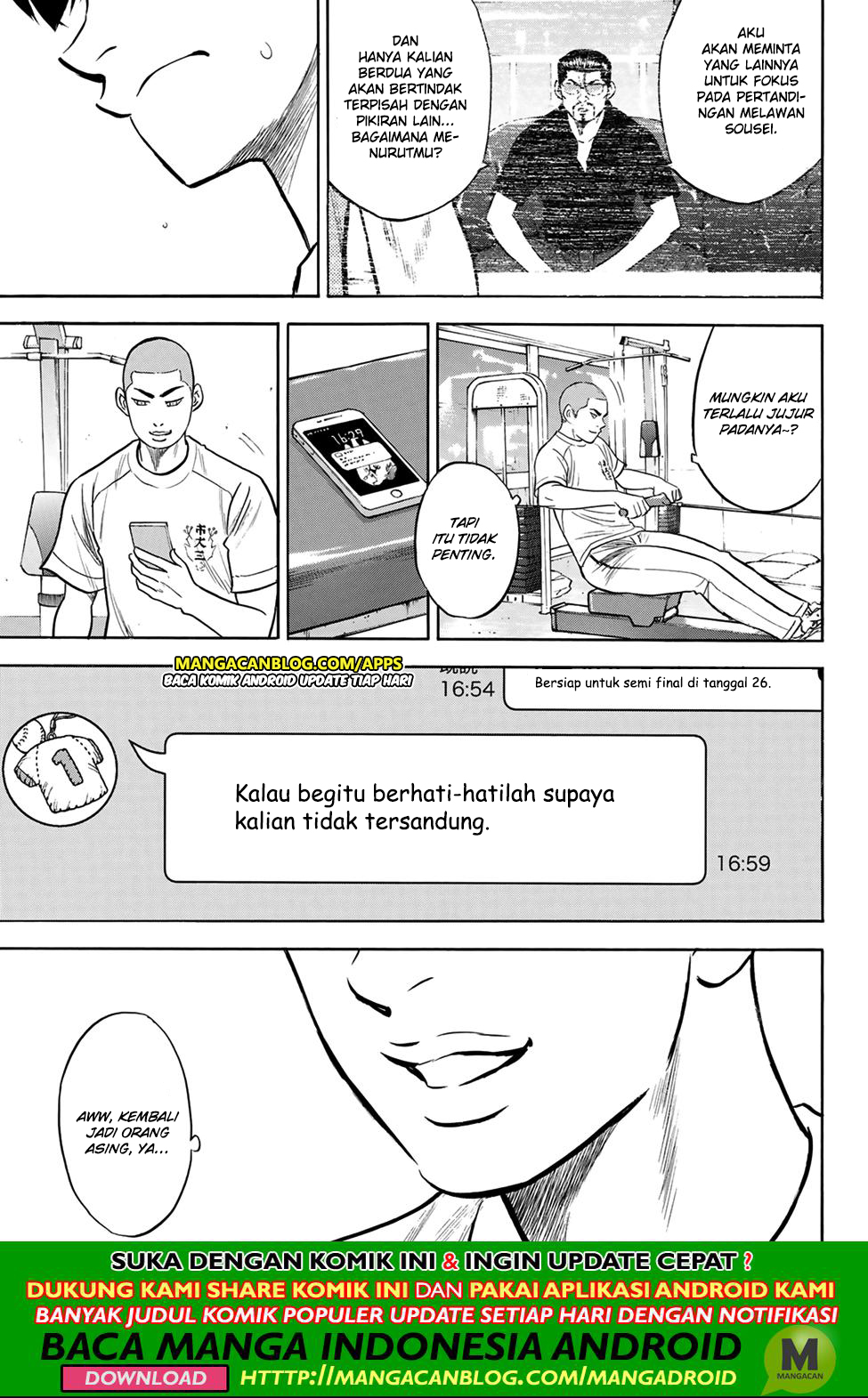 Diamond no Ace Act 2 chapter 199 halaman 5