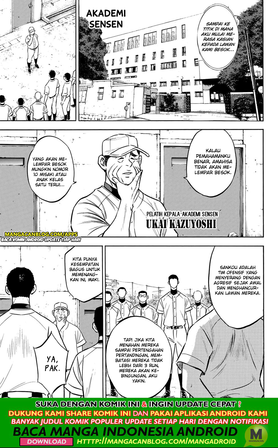 Diamond no Ace Act 2 chapter 199 halaman 7