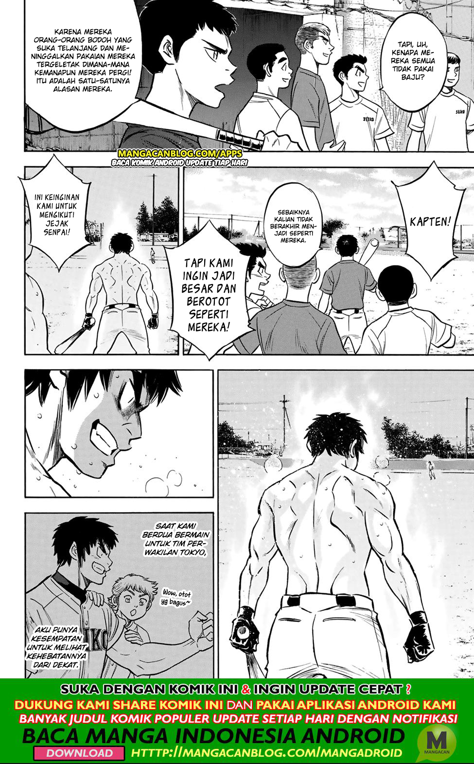 Diamond no Ace Act 2 chapter 199 halaman 12