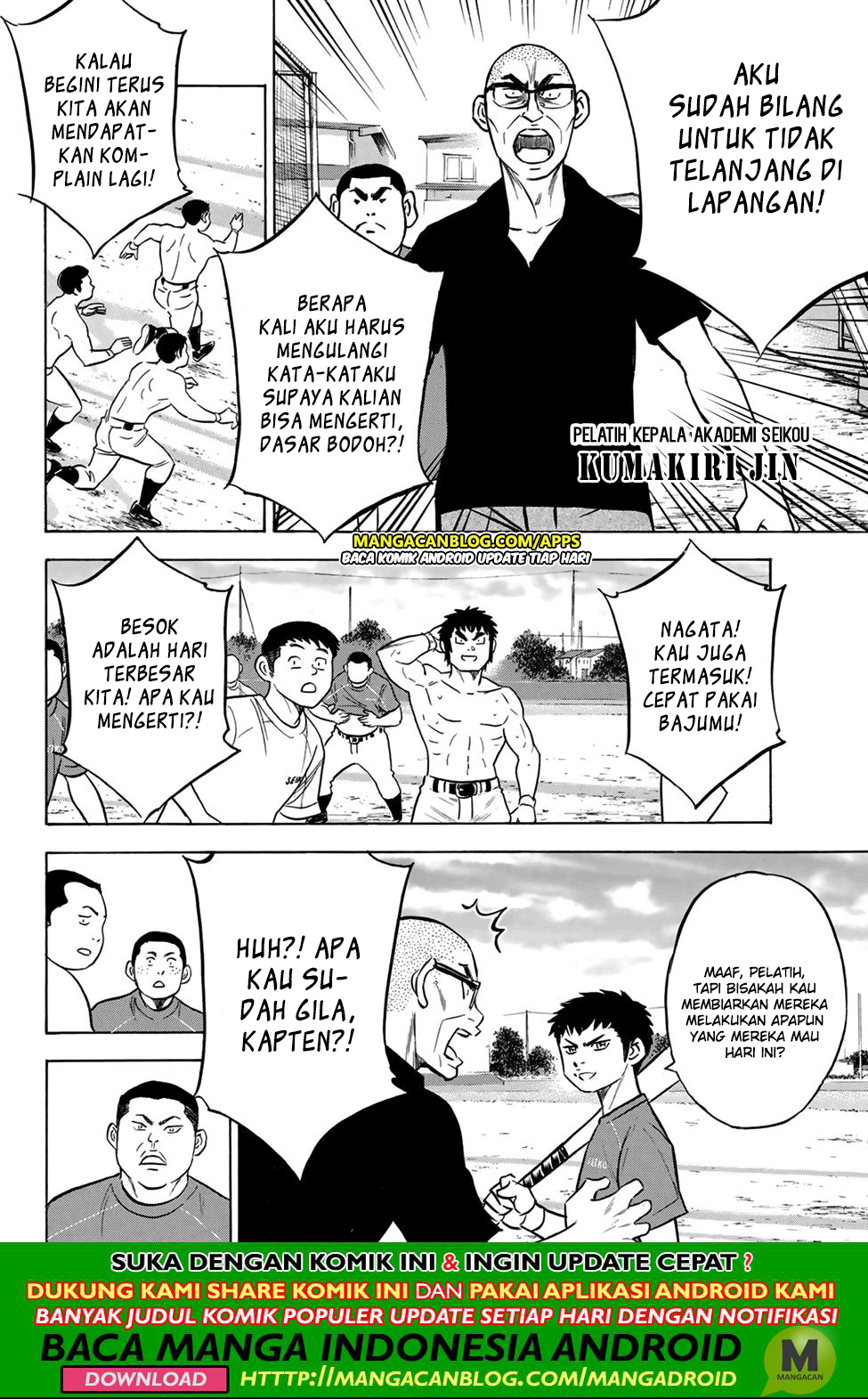 Diamond no Ace Act 2 chapter 199 halaman 14