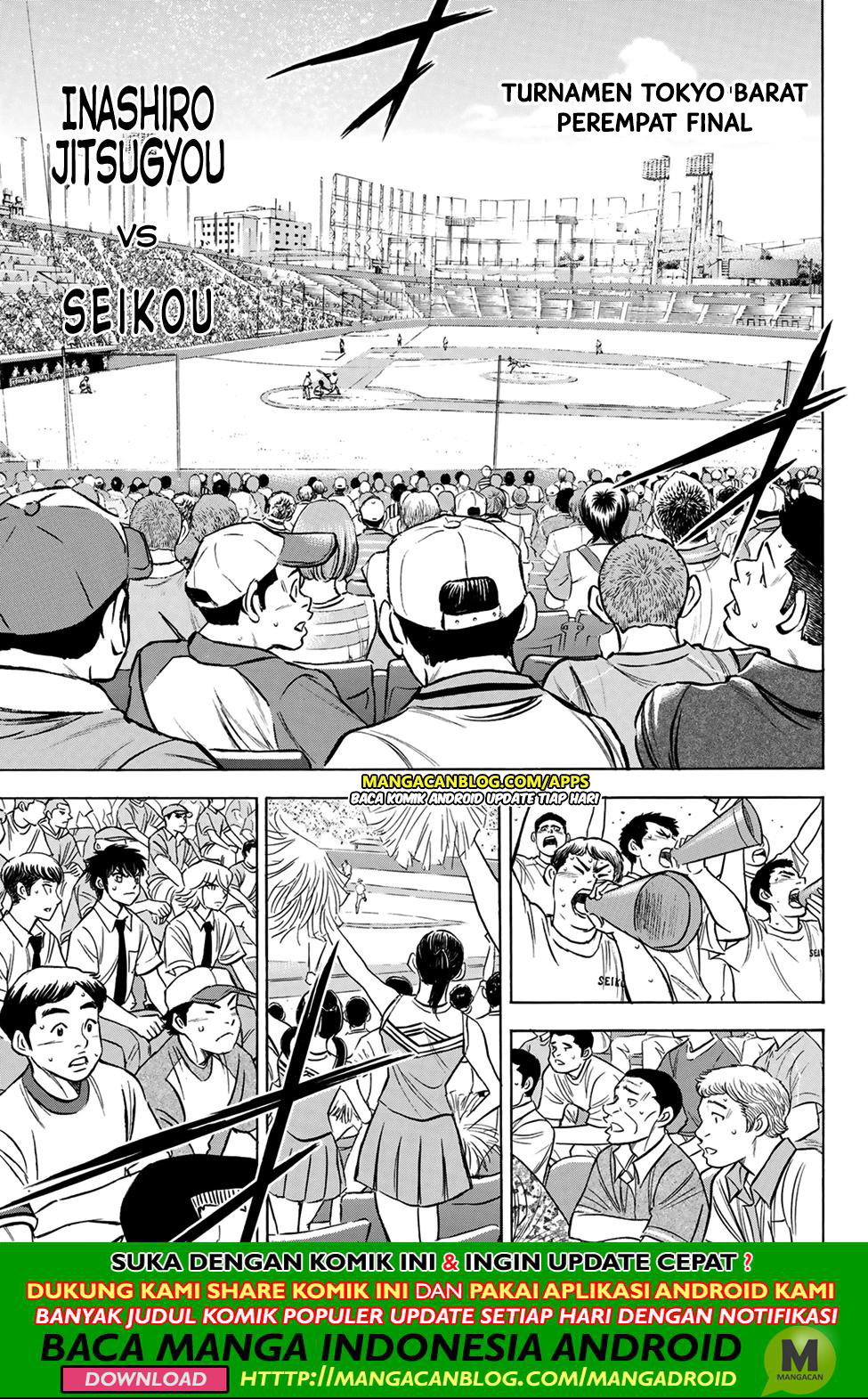 Diamond no Ace Act 2 chapter 199 halaman 17