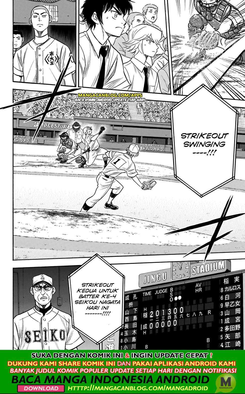Diamond no Ace Act 2 chapter 199 halaman 18
