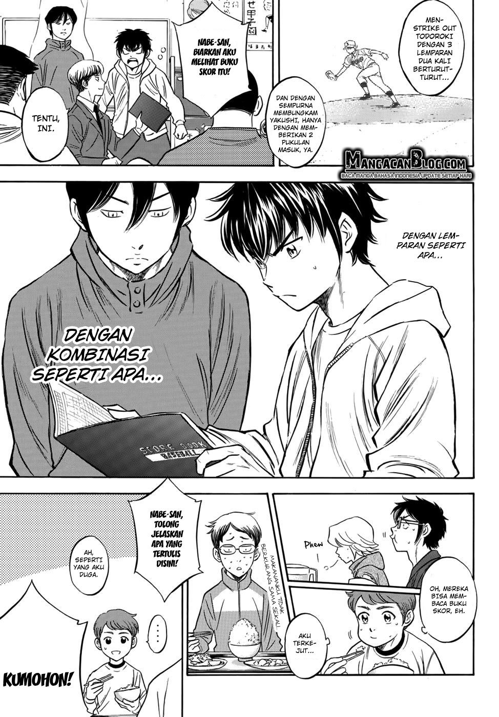 Diamond no Ace Act 2 chapter 20 halaman 17