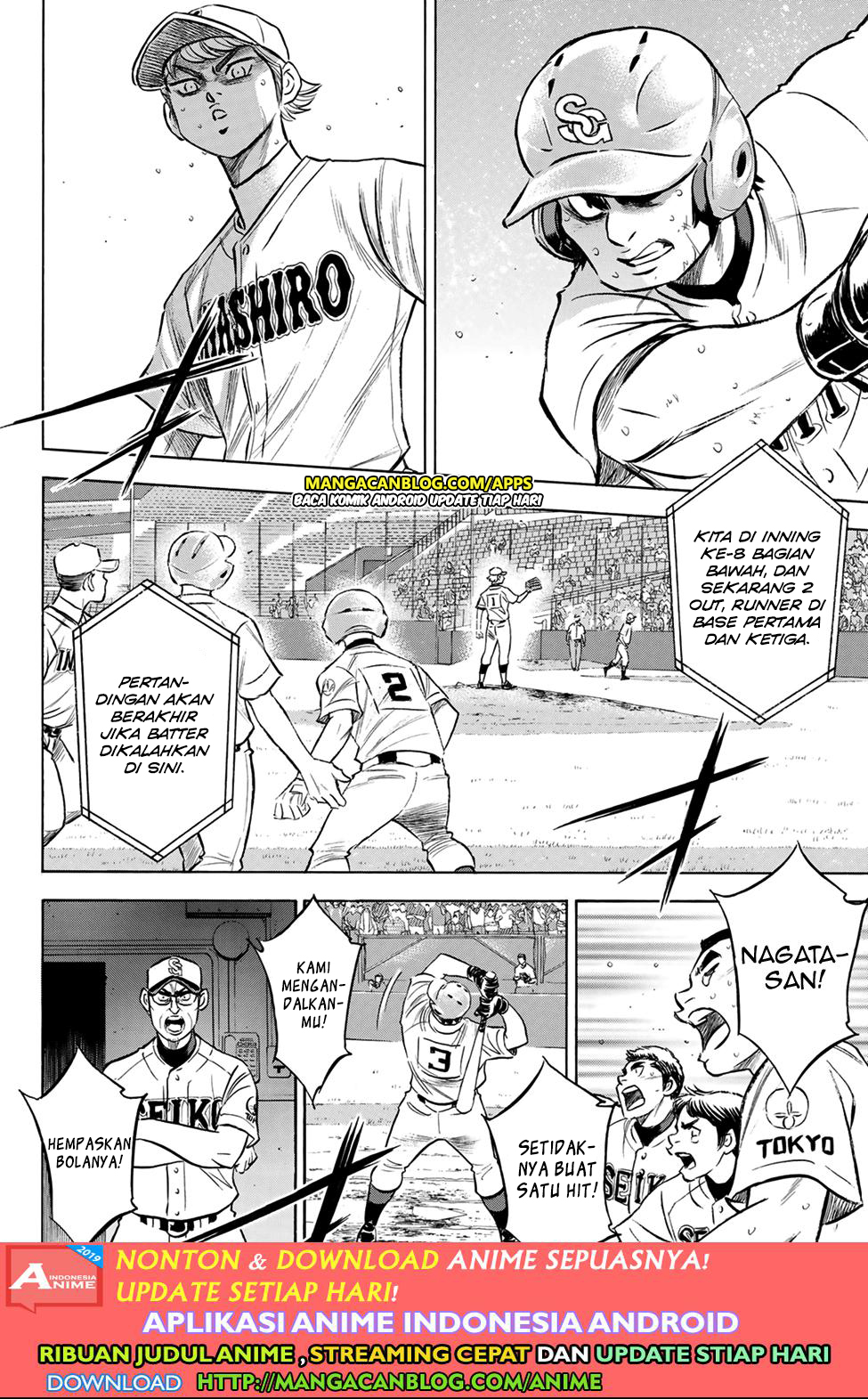 Diamond no Ace Act 2 chapter 200 halaman 7