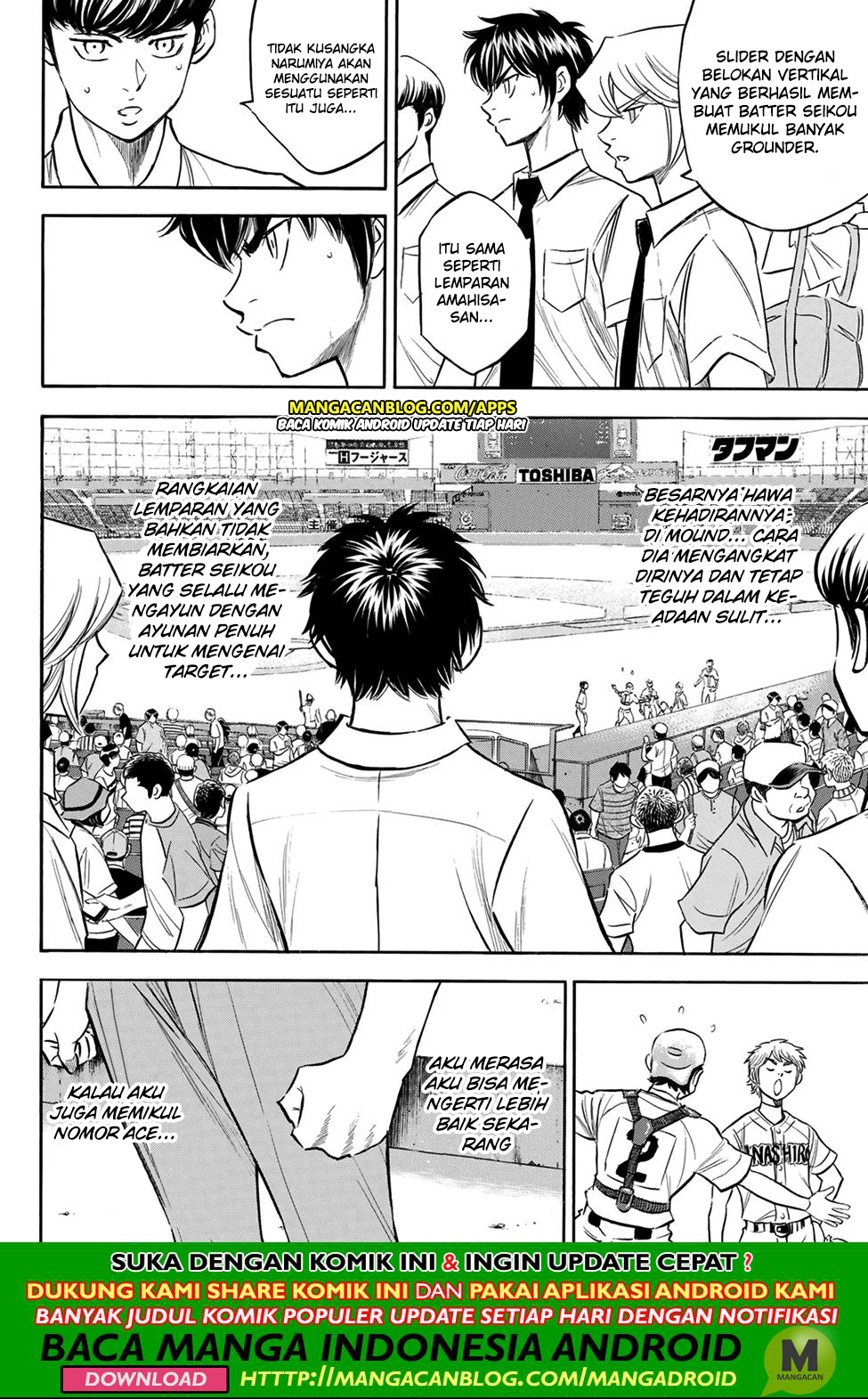 Diamond no Ace Act 2 chapter 200 halaman 19