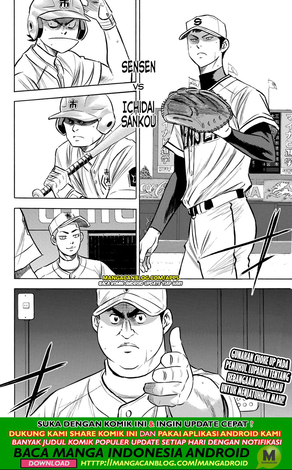 Diamond no Ace Act 2 chapter 200 halaman 23