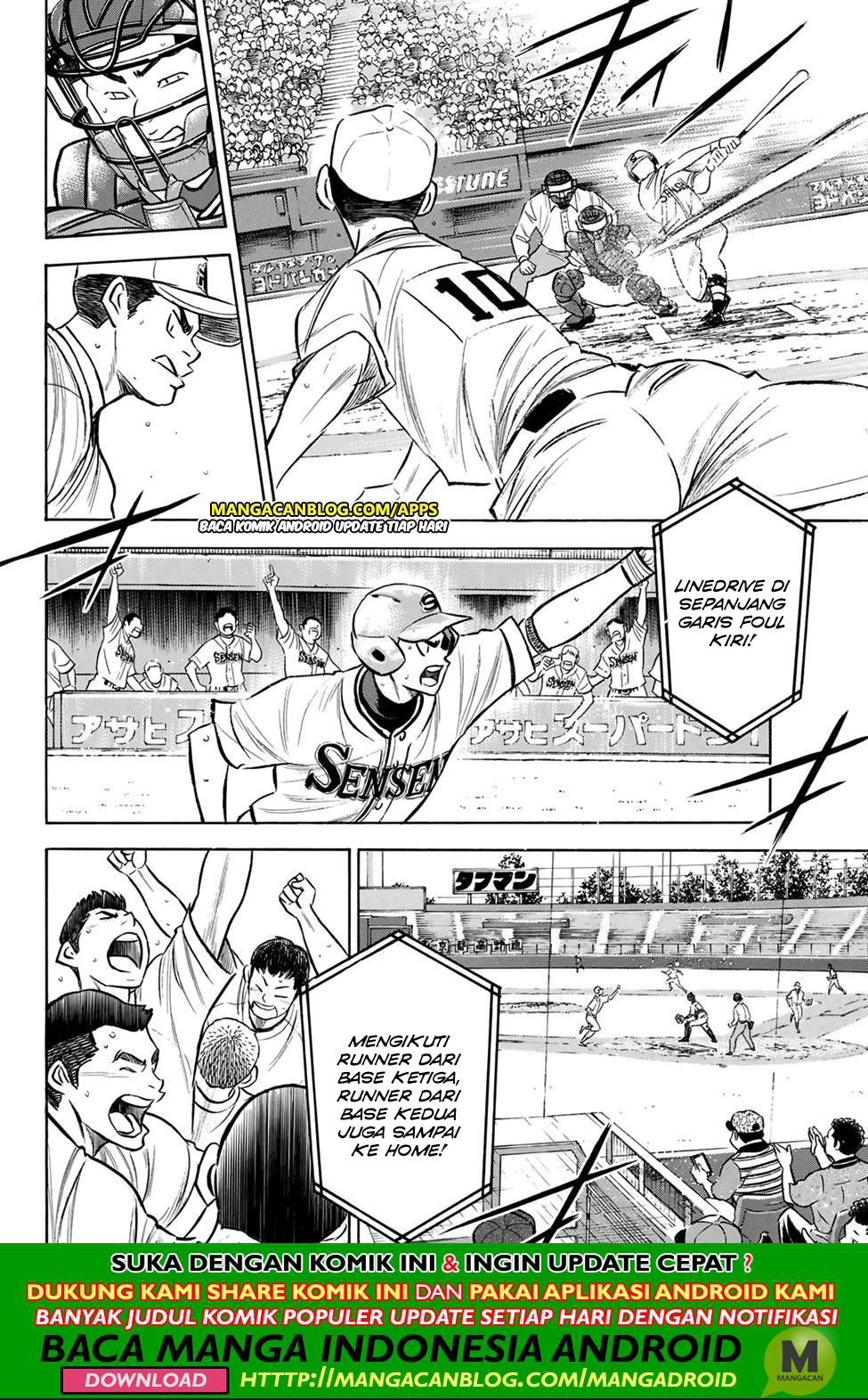 Diamond no Ace Act 2 chapter 201 halaman 2