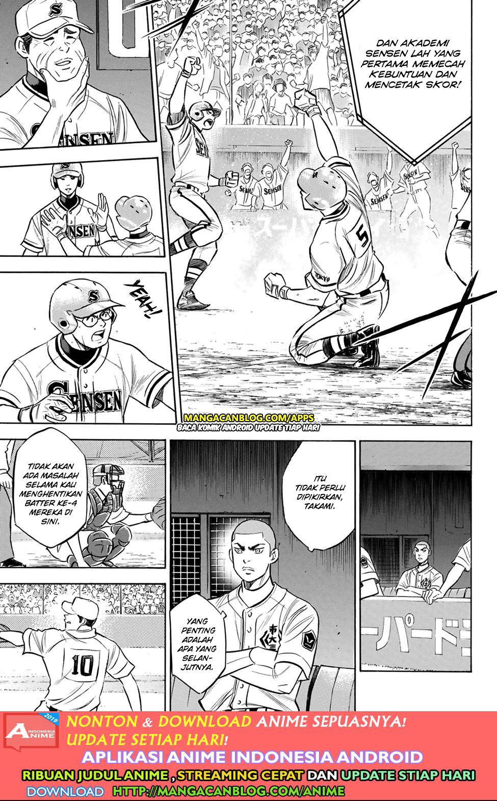 Diamond no Ace Act 2 chapter 201 halaman 3