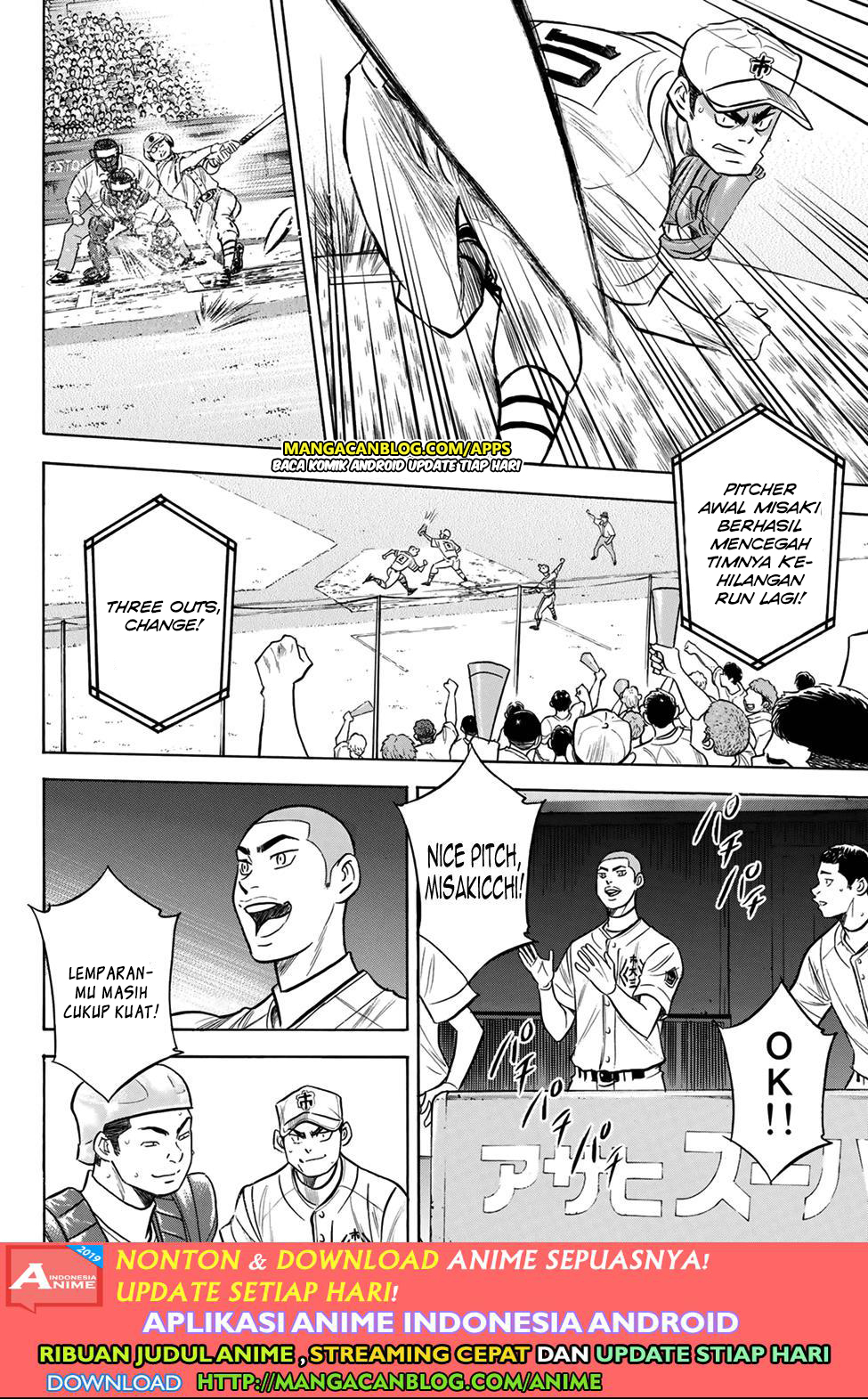 Diamond no Ace Act 2 chapter 201 halaman 4