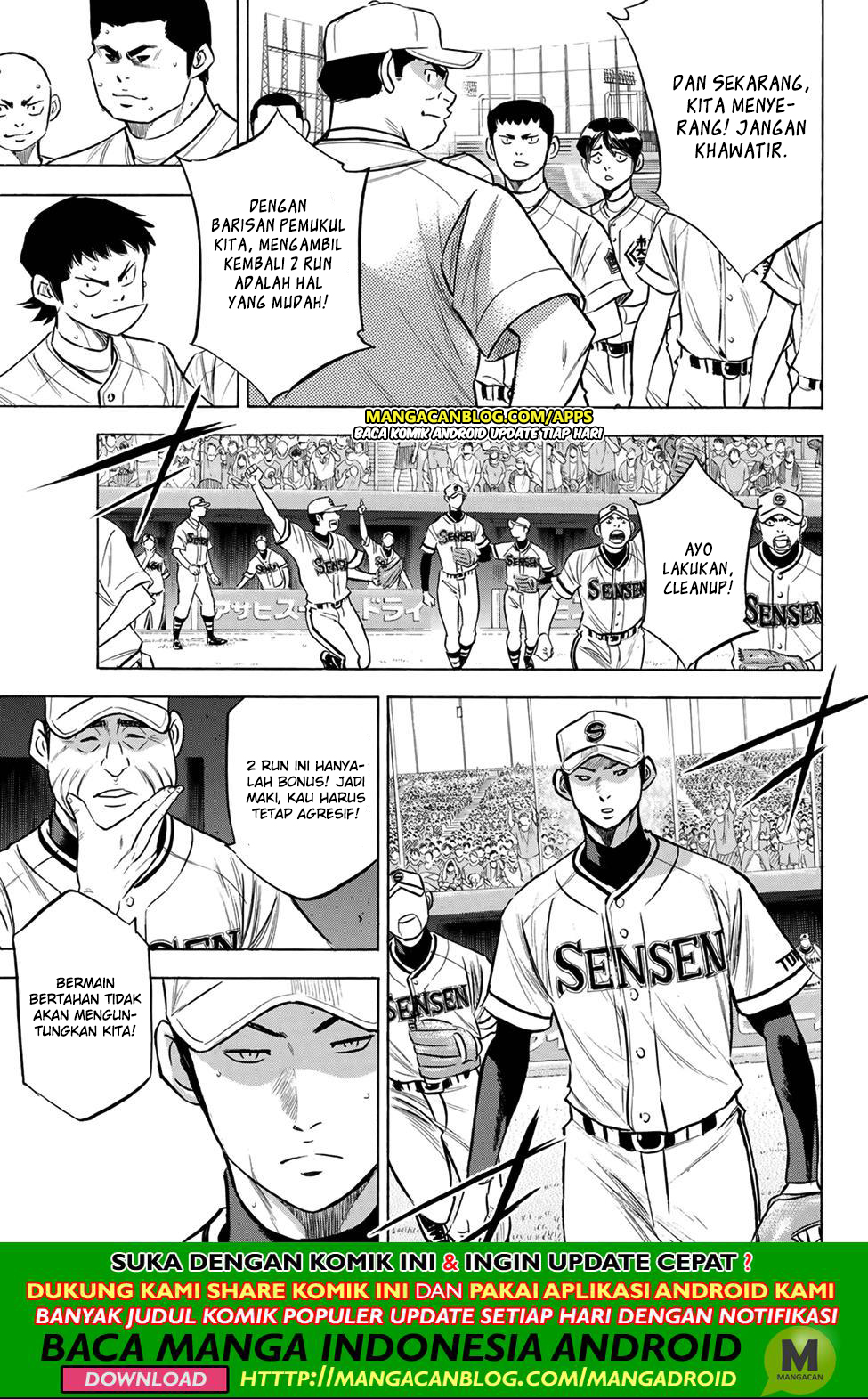 Diamond no Ace Act 2 chapter 201 halaman 5