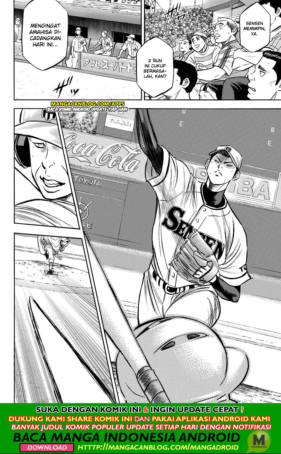 Diamond no Ace Act 2 chapter 201 halaman 6