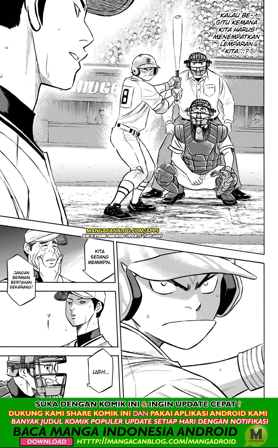 Diamond no Ace Act 2 chapter 201 halaman 13
