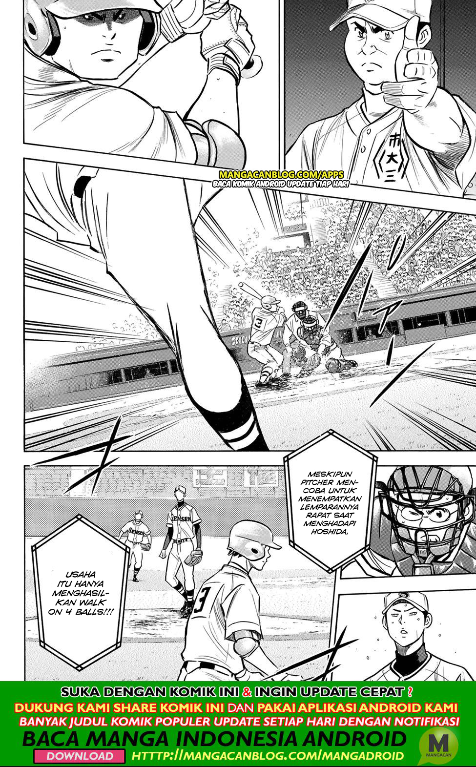 Diamond no Ace Act 2 chapter 201 halaman 16