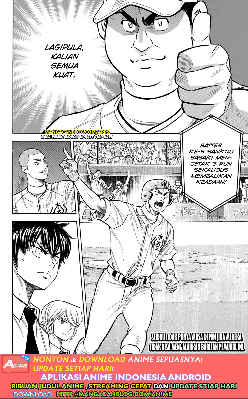 Diamond no Ace Act 2 chapter 201 halaman 19