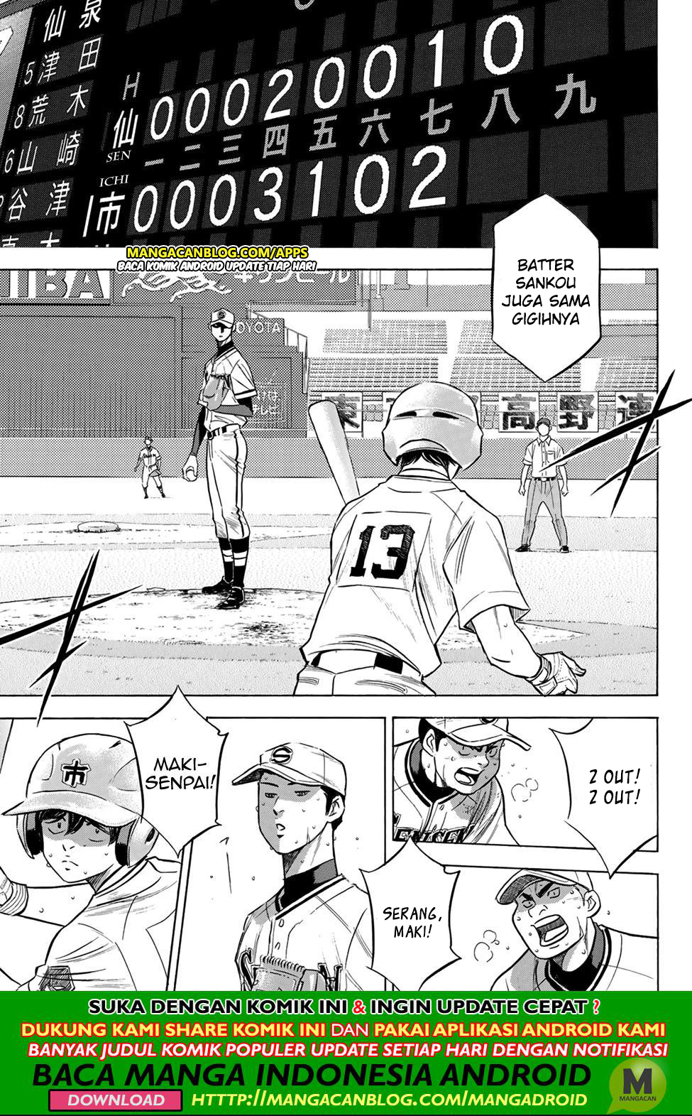 Diamond no Ace Act 2 Bab 202 halaman 3