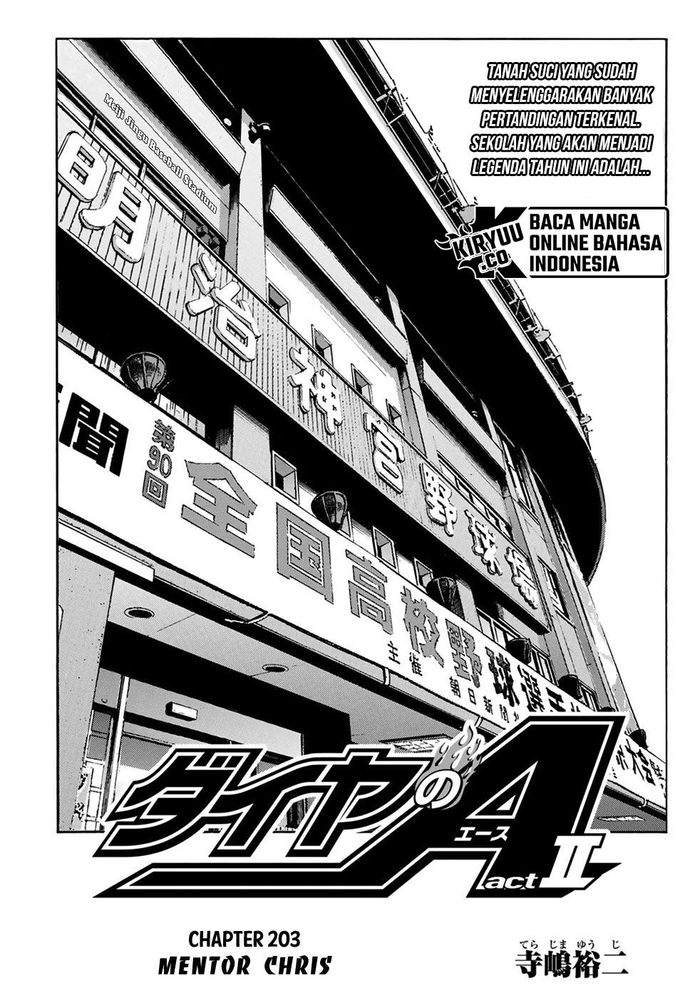 Diamond no Ace Act 2 chapter 203 halaman 3