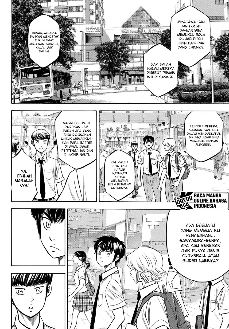 Diamond no Ace Act 2 chapter 203 halaman 4