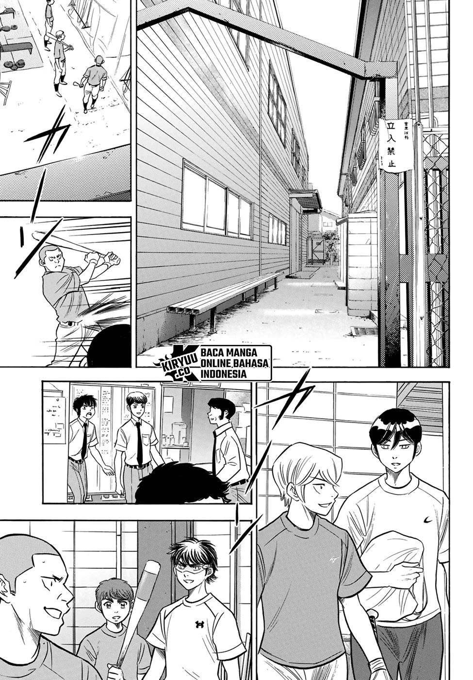 Diamond no Ace Act 2 chapter 203 halaman 7