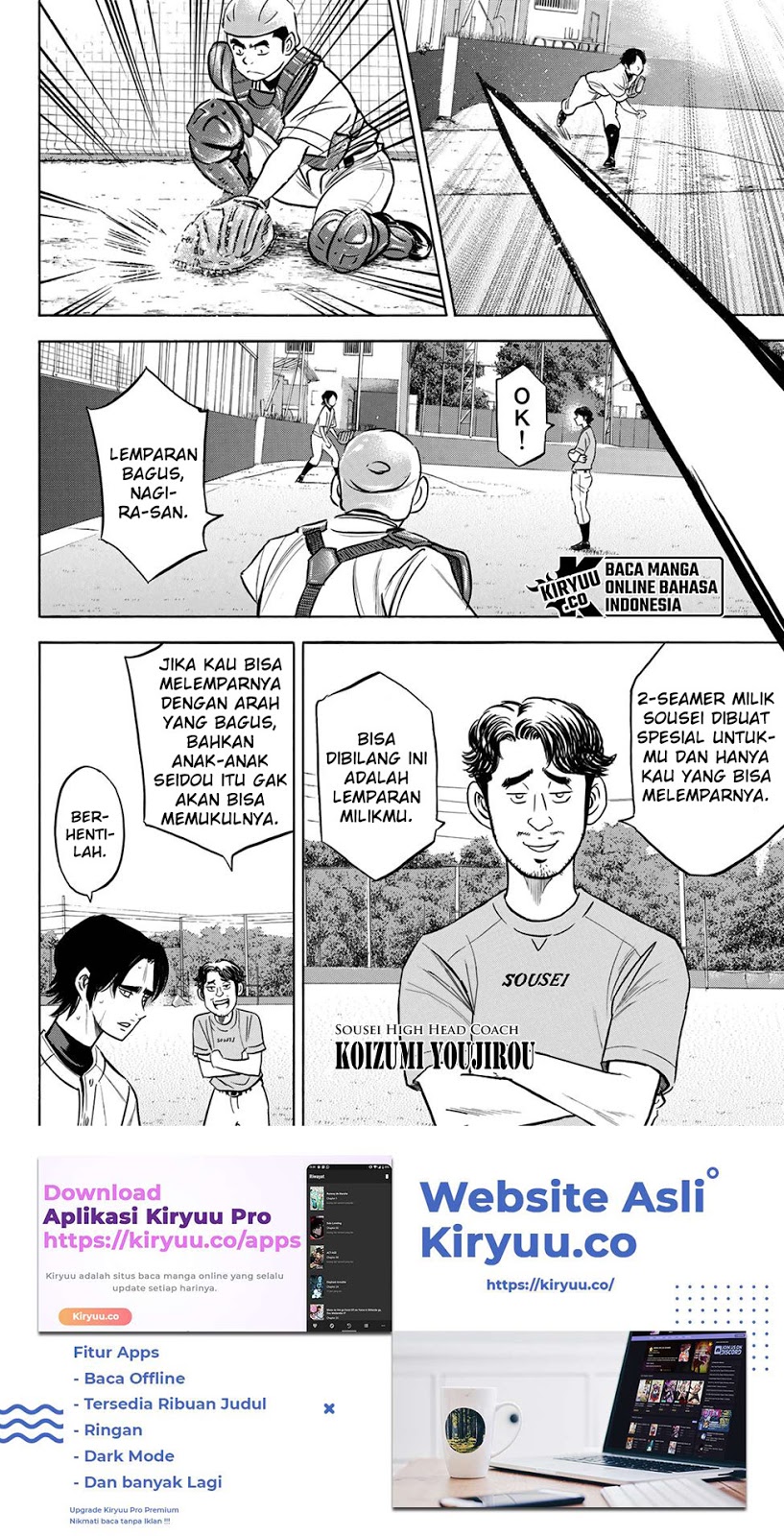 Diamond no Ace Act 2 chapter 203 halaman 12