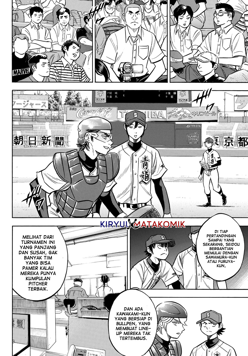 Diamond no Ace Act 2 Bab 204 halaman 13