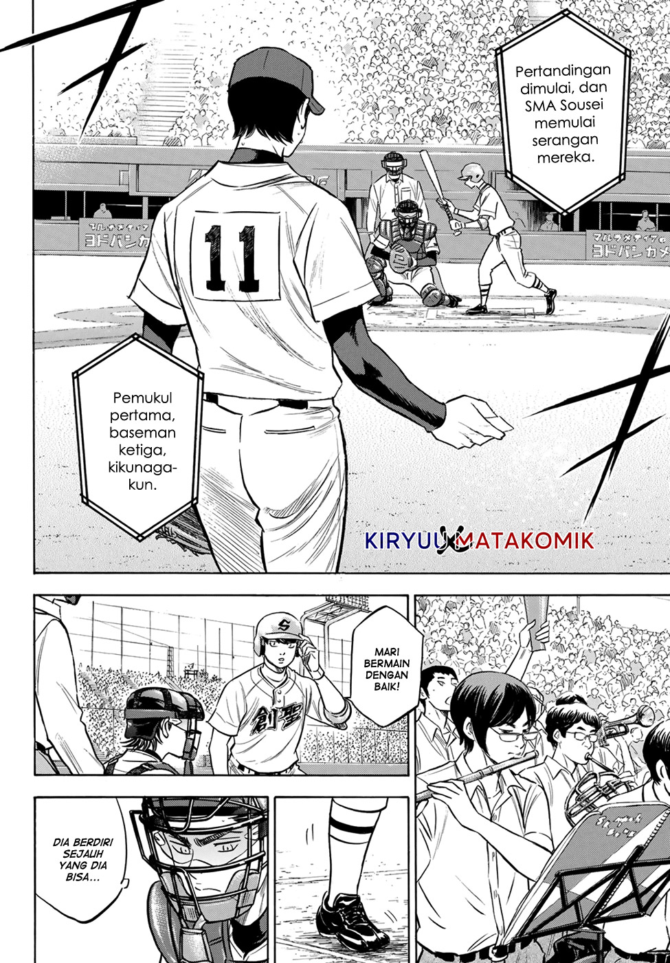 Diamond no Ace Act 2 Bab 204 halaman 15