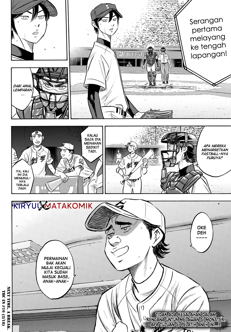Diamond no Ace Act 2 Bab 204 halaman 21