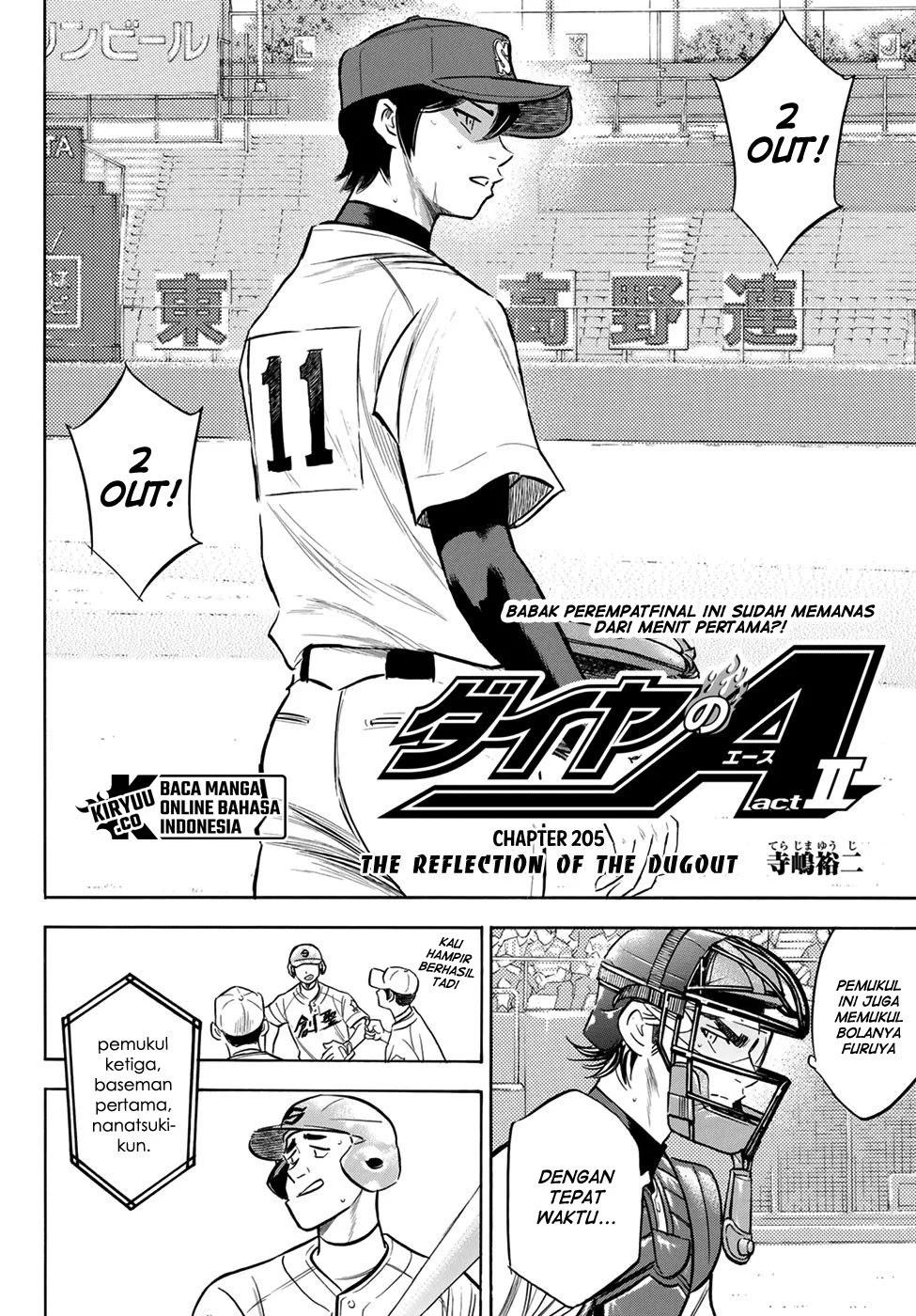 Diamond no Ace Act 2 Bab 205 halaman 3