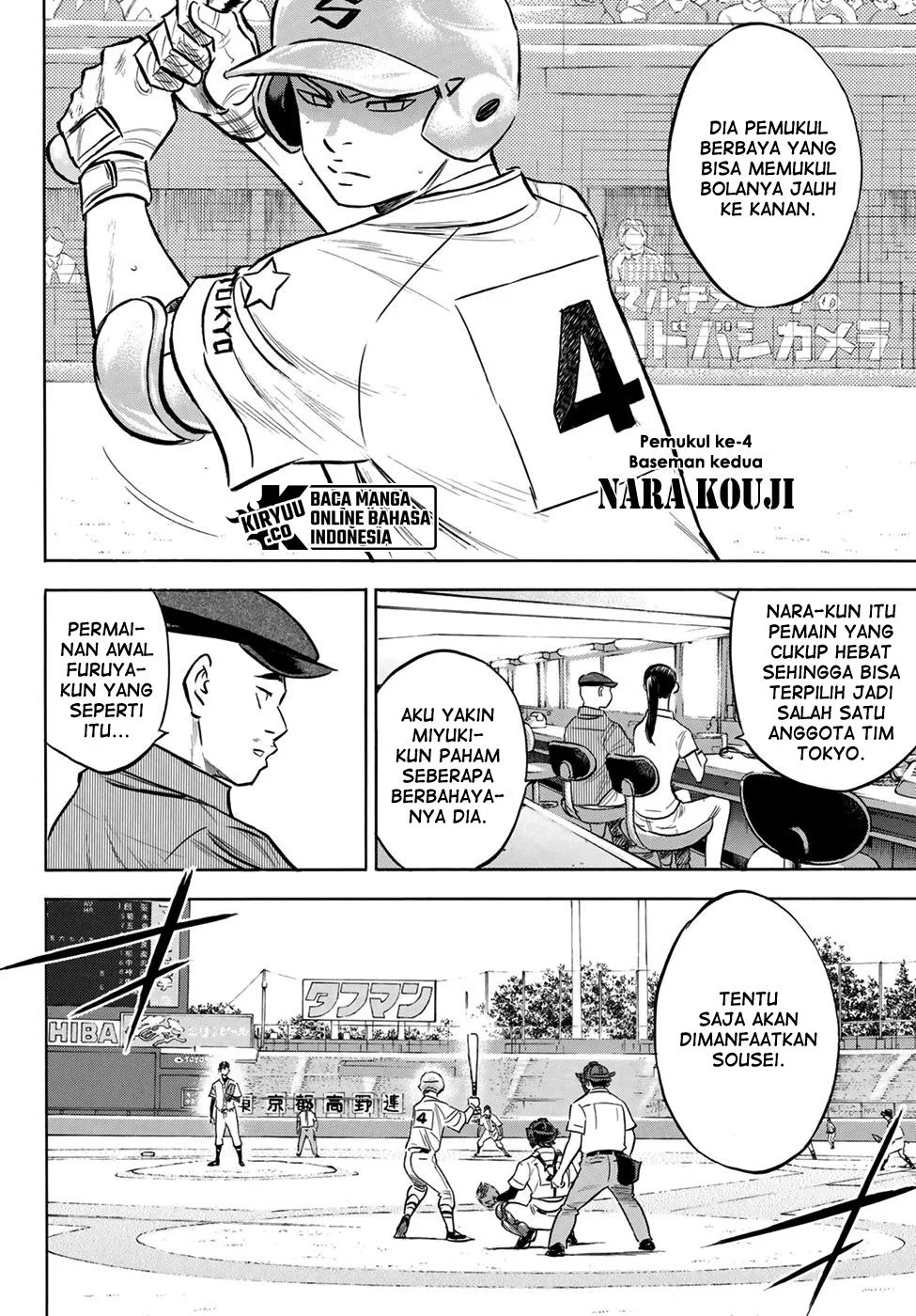 Diamond no Ace Act 2 Bab 205 halaman 9
