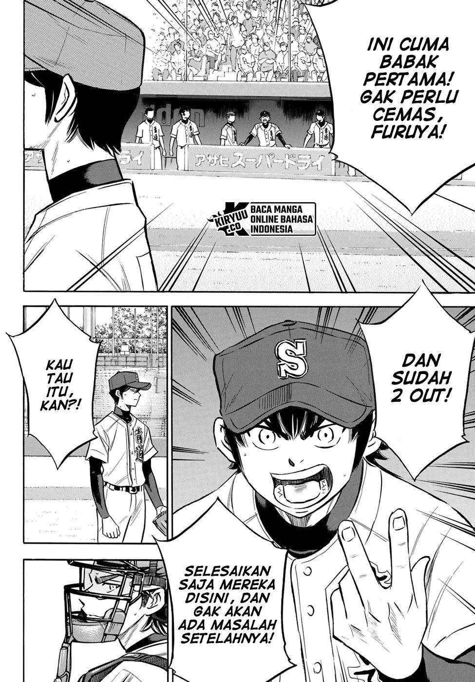 Diamond no Ace Act 2 Bab 205 halaman 17