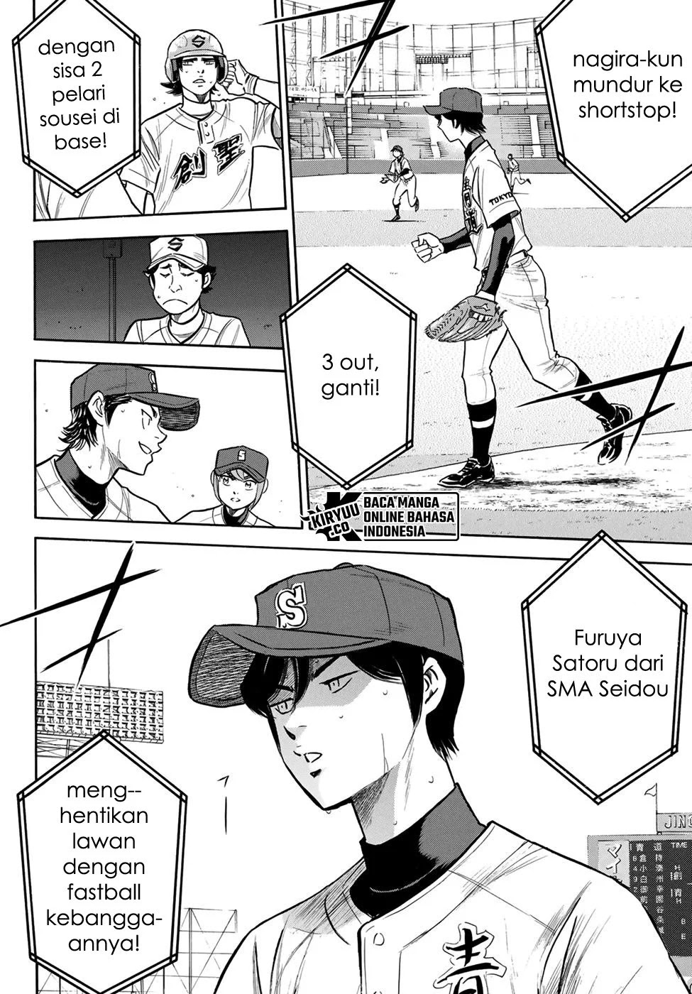 Diamond no Ace Act 2 chapter 206 halaman 5