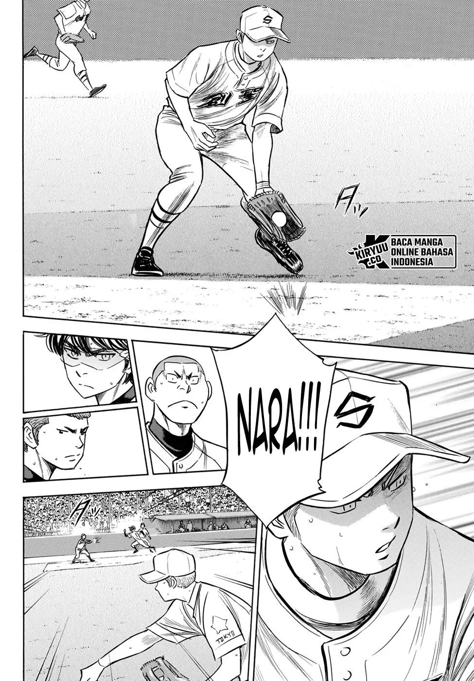 Diamond no Ace Act 2 chapter 206 halaman 17