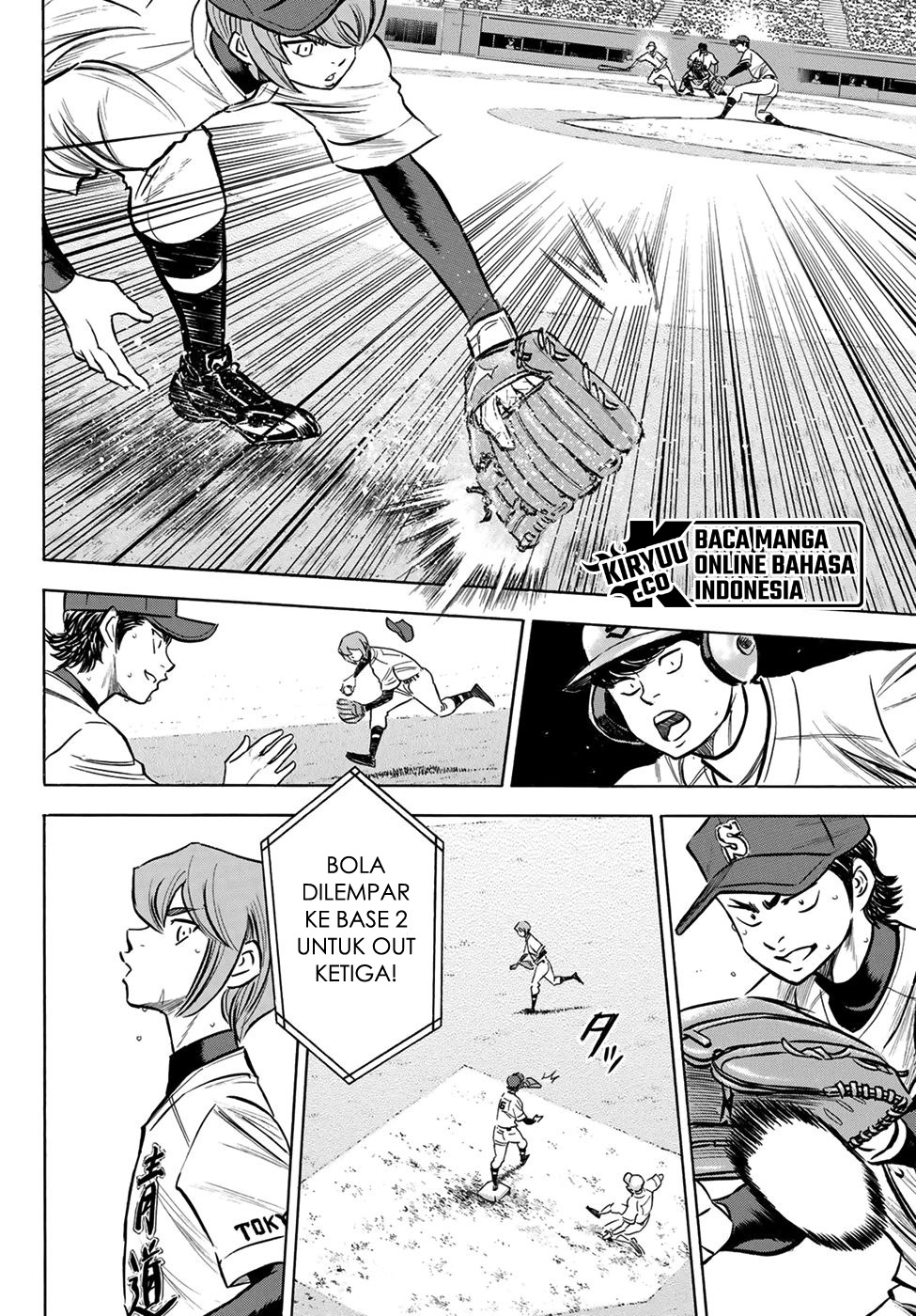 Diamond no Ace Act 2 Bab 208 halaman 17