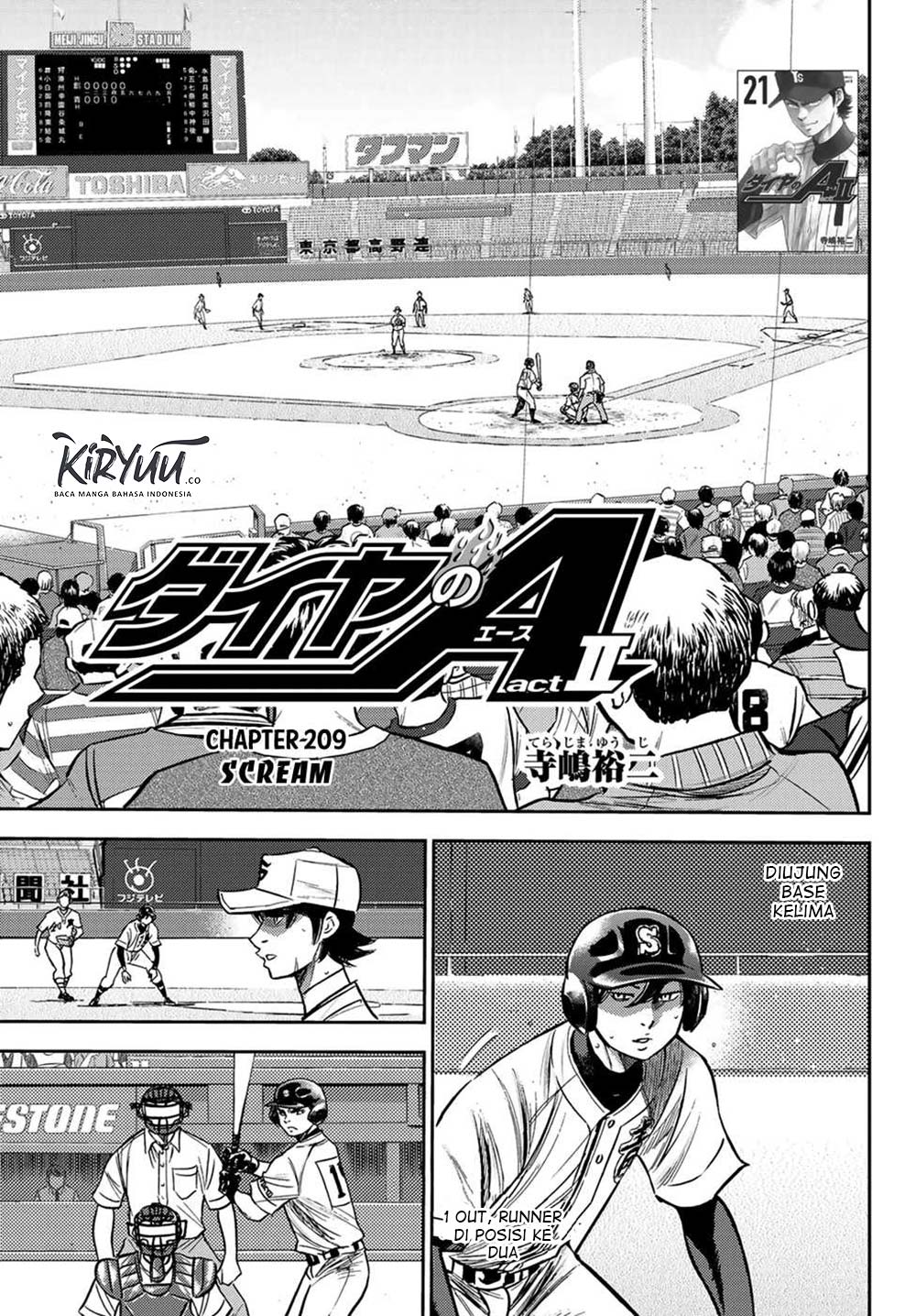 Diamond no Ace Act 2 chapter 209 halaman 2
