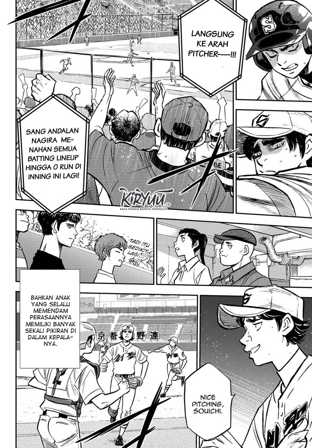 Diamond no Ace Act 2 chapter 209 halaman 13