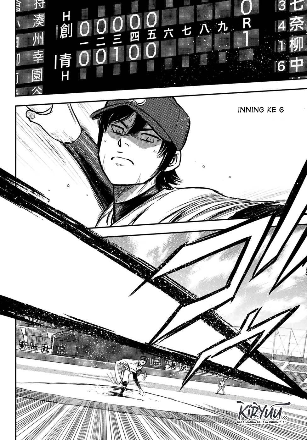 Diamond no Ace Act 2 chapter 209 halaman 17