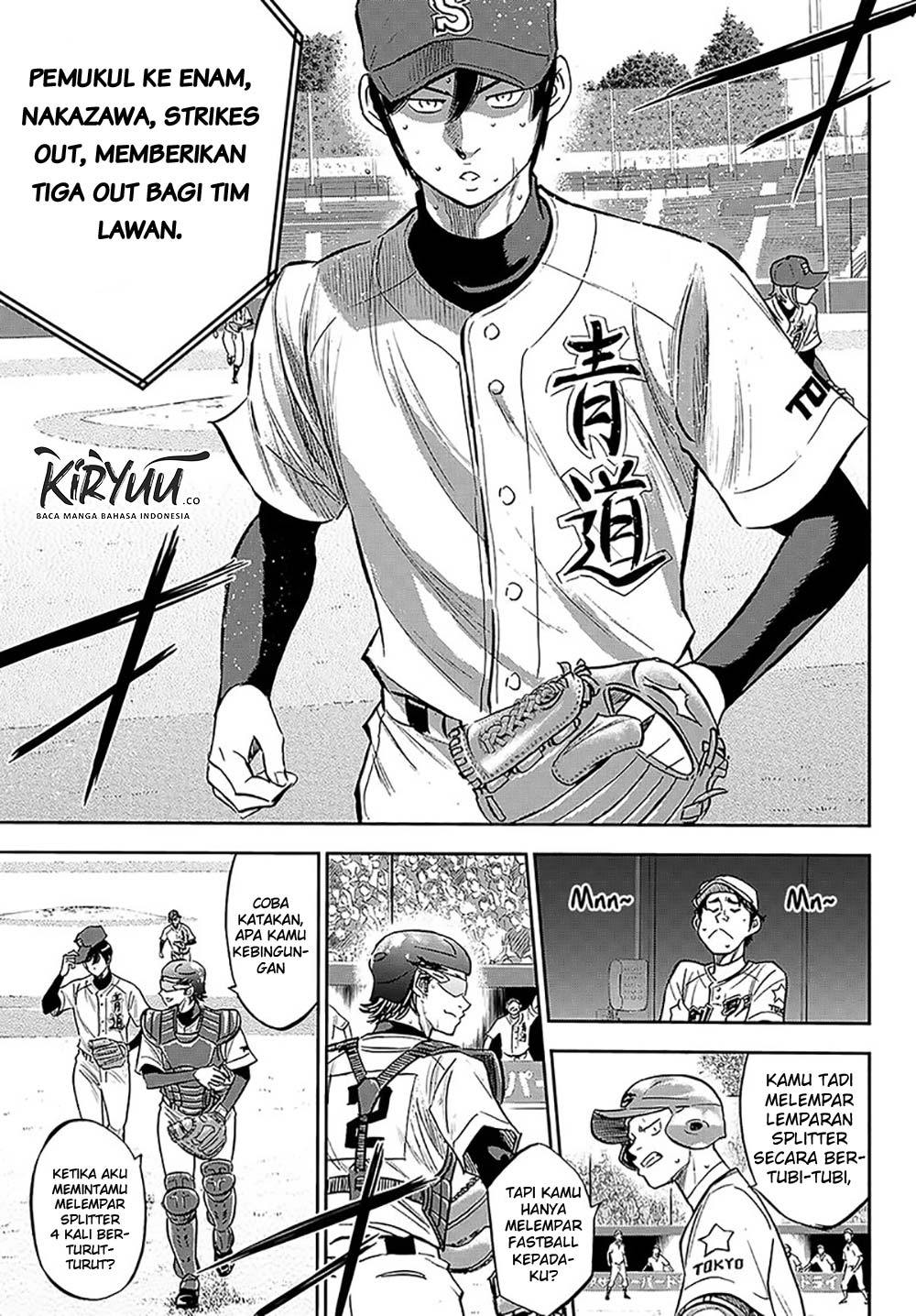 Diamond no Ace Act 2 chapter 212 halaman 13