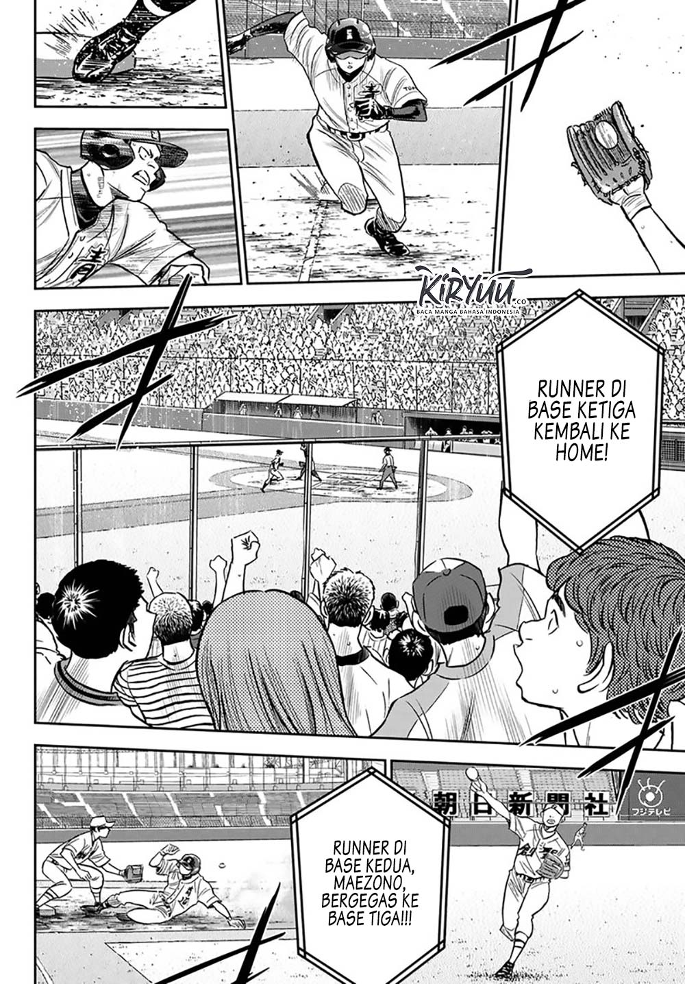 Diamond no Ace Act 2 chapter 215 halaman 9