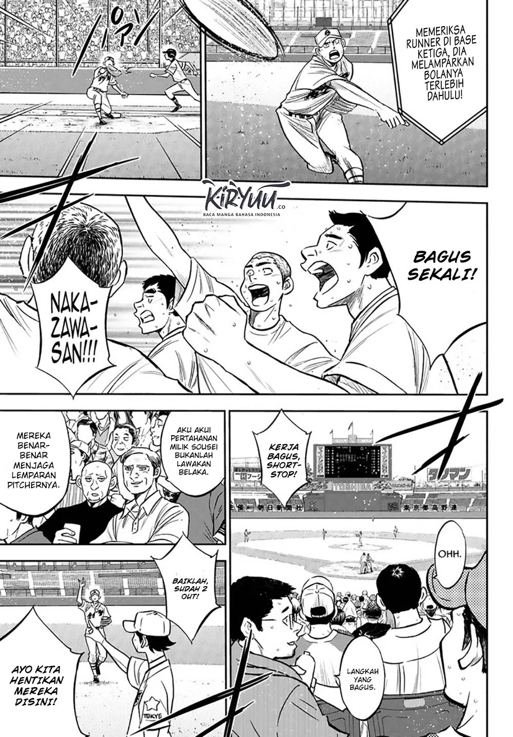 Diamond no Ace Act 2 chapter 215 halaman 12