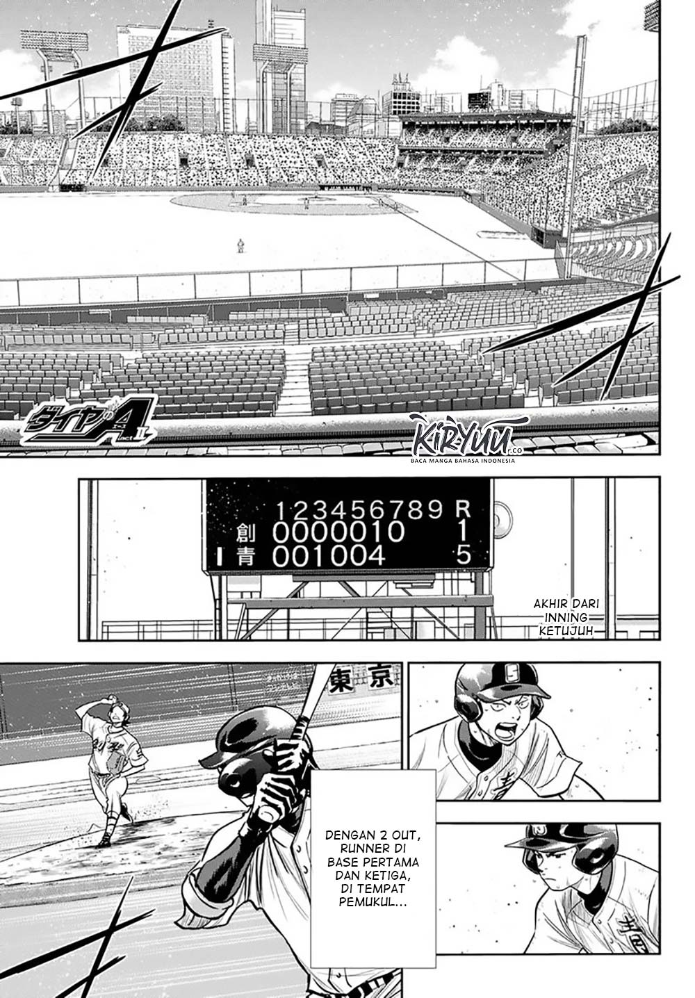 Diamond no Ace Act 2 chapter 216 halaman 2