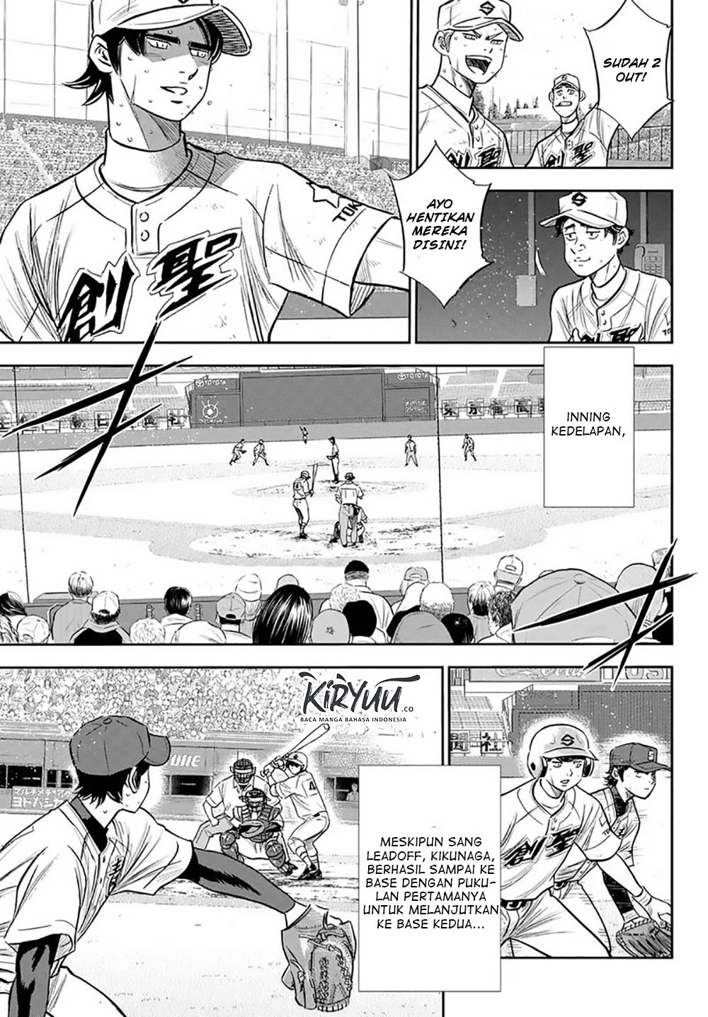 Diamond no Ace Act 2 chapter 216 halaman 5