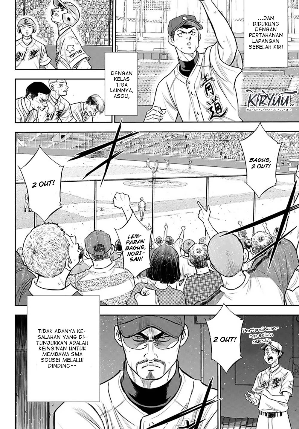 Diamond no Ace Act 2 chapter 216 halaman 16