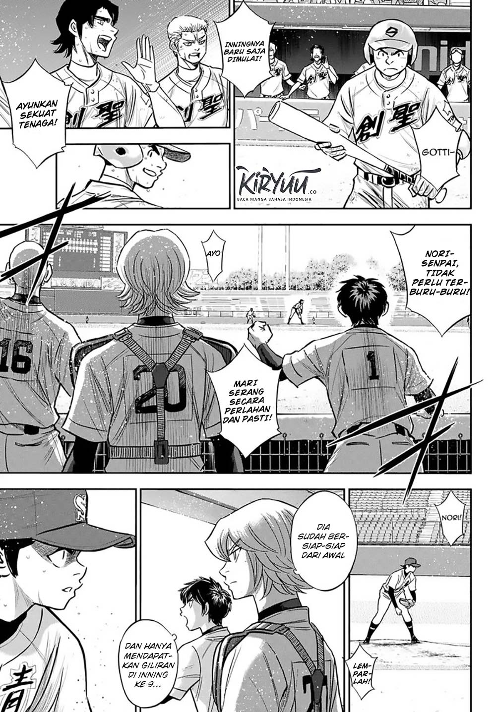 Diamond no Ace Act 2 chapter 216 halaman 17