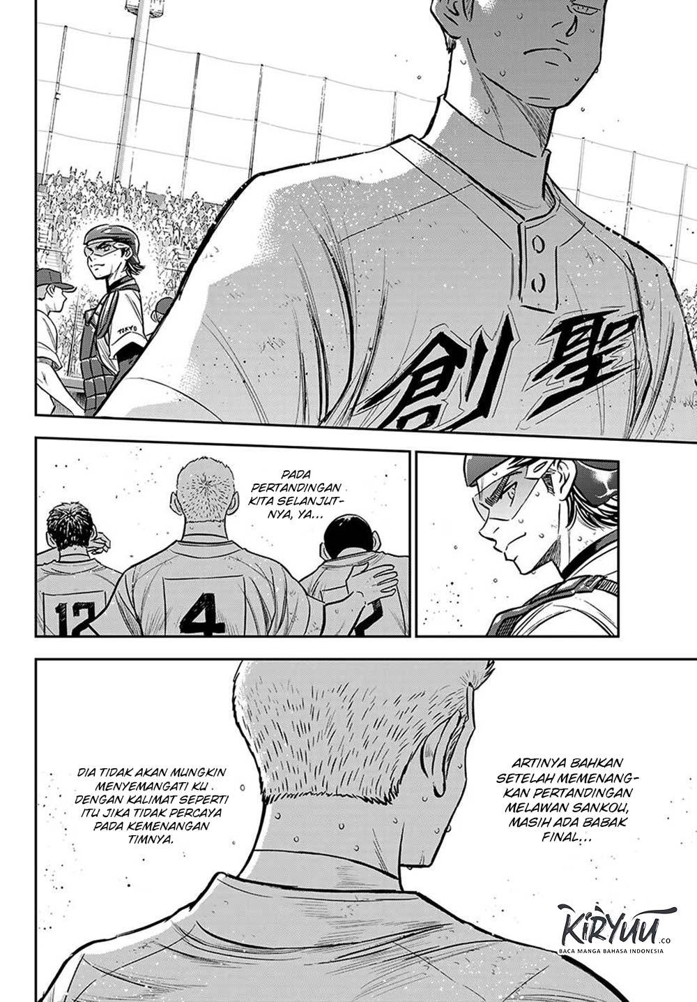 Diamond no Ace Act 2 Bab 217 halaman 6