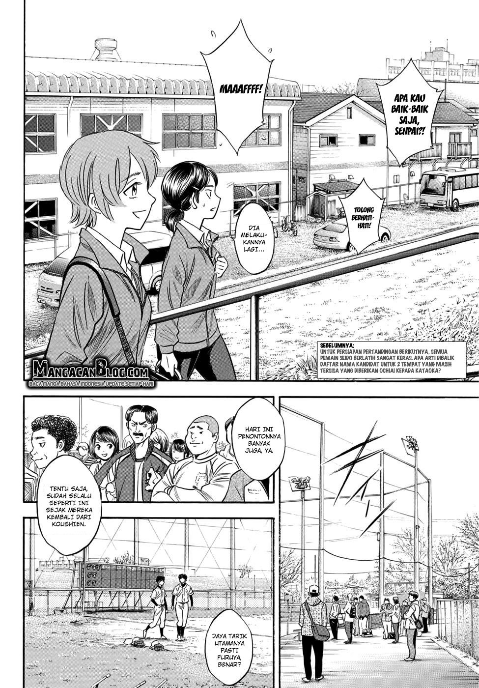 Diamond no Ace Act 2 Bab 22 halaman 2