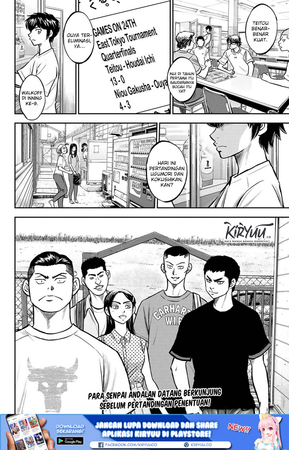 Diamond no Ace Act 2 Bab 220 halaman 21