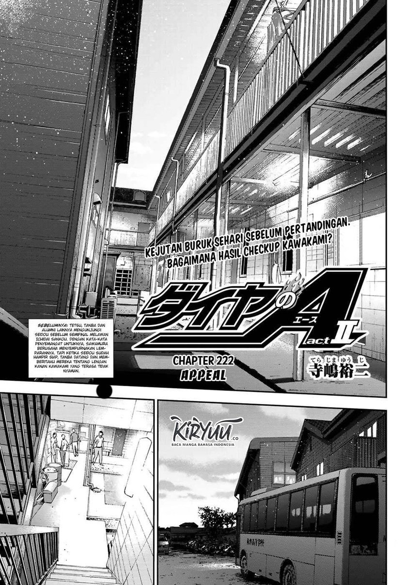 Diamond no Ace Act 2 chapter 222 halaman 2